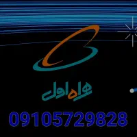 فروش سیمکارت به بالا تریم قیمت تو چت