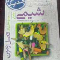 کتاب کنکور