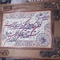 تابلو فرش ماشینی وان یکاد