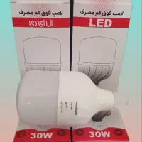 تولیدی لامپ های LED چیتا نور(۳۰و۵۰و۶۰و۸۰و۱۰۰وات)