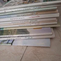 کتاب یازدهم دوازدهم انسانی