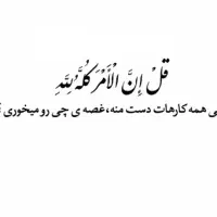 خط 916 کد 1