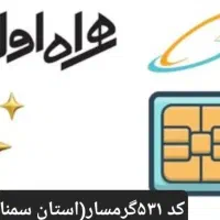 ۱۷۰ میلیون