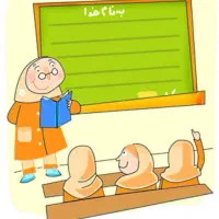 تدریس دروس در منزل ما و نگهداری کووک شما