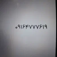 09164777619