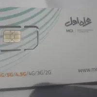 09127801281 خشک صفر