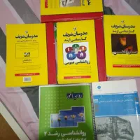 کتاب های ارشد روانشناسی بالینی  به قیمت دسته دوم