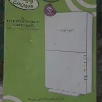 مودم وایمکس مبین نت