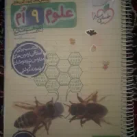 کتاب  تیزهوشان