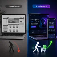 طراحی سایت فروشگاهی و شرکتی ۳۰ میلیونی فقط ۱۳ تومن