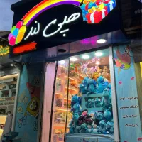 فروشنده ماهر تمام وقت خانم یا اقا