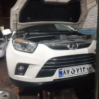 تعمیرگاه برلیانس جک چانگان هایما اقساطی