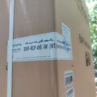 یخچال فریزر پاکشوما