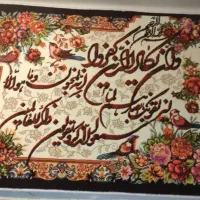 تابلو فرش