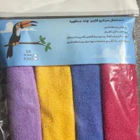 استخدام ویزیتور