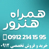 0912.817.15.1.7