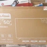 کارتن تلویزیون 50 اینچ کاملا نو