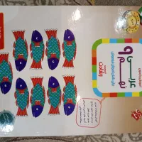 فروش کتاب درسی