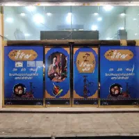 کارگر قهوه خانه