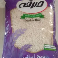 برنج هاشمی