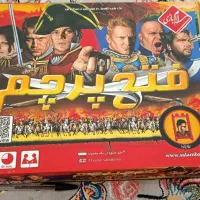 بازی فتح پرچم