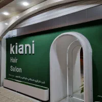 اموزش کراتین وفردائم تخصصی وتضمینی