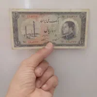 اسکناس پهلوی