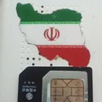 سیم کارت رند
