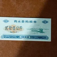 اسکناس