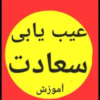 آموزش عیب یابی کابل بادستگاه.توسط مهندس نیروگاه|خدمات آموزشی|ارومیه, |دیوار
