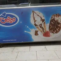 یخچال بستنی میهن