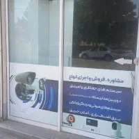 آپارتمان فروش مغازه تجاری