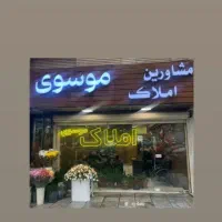 250-متر-کلنگی-فارابی-جنوبی