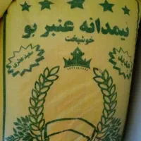 برنج عنبربو نیم دانه معطر ملاثانی