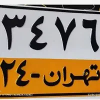 گمشده