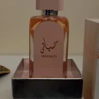 ادوپرفیوم حیاتی زنانه