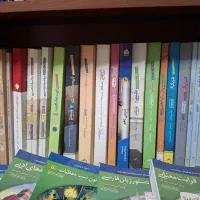 کتاب کنکور تجربی و ریاضی و انسانی