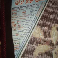 قالی ماشینی