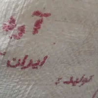 آرد لیونا سفید ریس دار