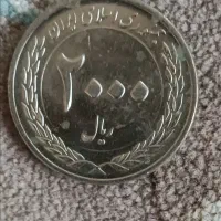 سکه قدیمی سال 1389