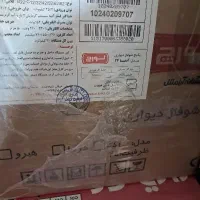 پکیج