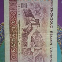 اسکناس کلکسیونی