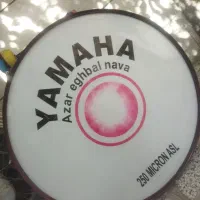 طبل