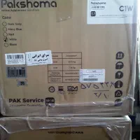 جاروبرقی آکبند پاکشوما۲۵۰۰وات