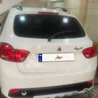کویک ۱۴۰۴