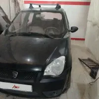 هافی لوبو لوبو