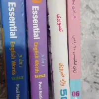 کتاب زبان