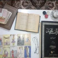 به نام خدا