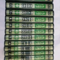 یک سری کامل تفسیر نور 12 جلد
