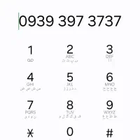 سیم کارت بیلبوردی